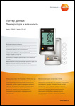 testo-176-H1-H2